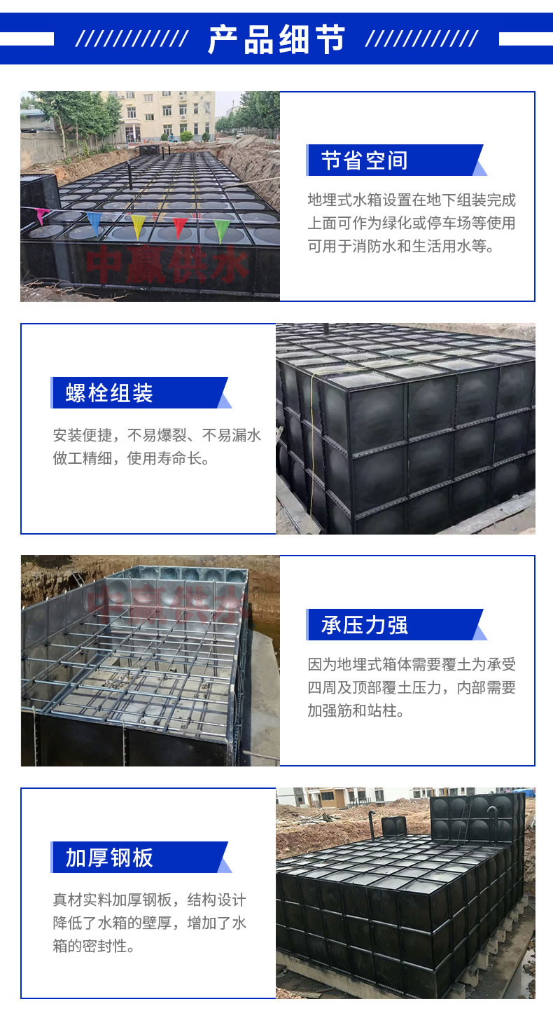 無(wú)焊接箱泵一體化消防給水泵站優(yōu)點(diǎn)有哪些