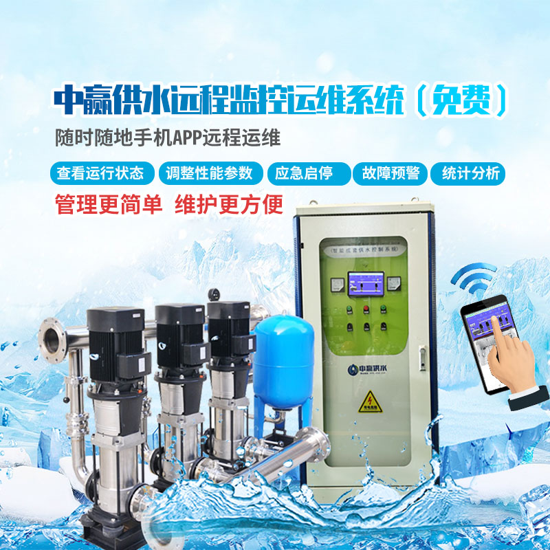 小區(qū)二次供水設(shè)備怎么調(diào)節(jié)壓力大??？